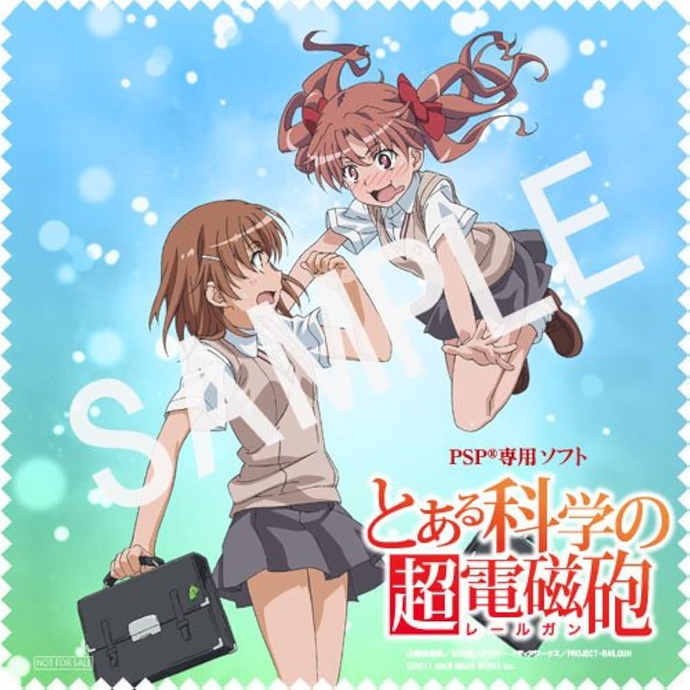 Amazon | とある科学の超電磁砲(通常版) - PSP | ゲームソフト