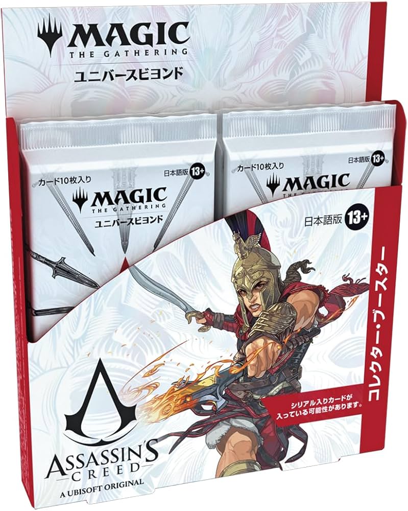 Amazon.co.jp: マジック：ザ・ギャザリング『アサシンクリード