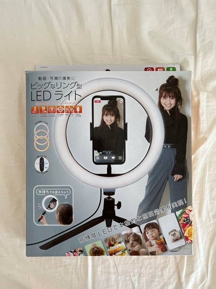 Amazon.co.jp: INI うちわカバー トレカケース 西洸人 ライト 照明