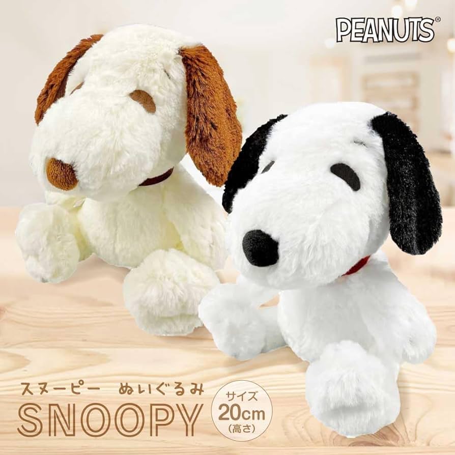 Amazon.co.jp: ふわふわ スヌーピーぬいぐるみ SNOOPY おもちゃ