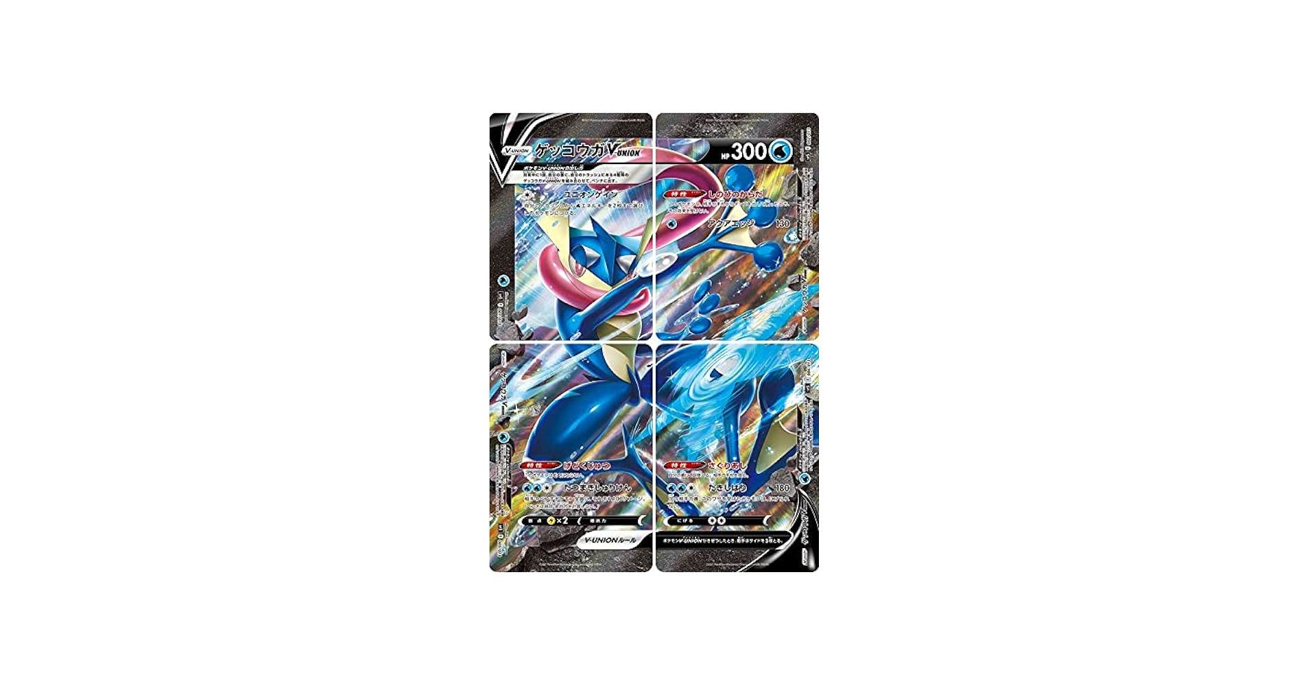 Amazon.co.jp: ポケモンカードゲーム剣盾 スペシャルカードセット V