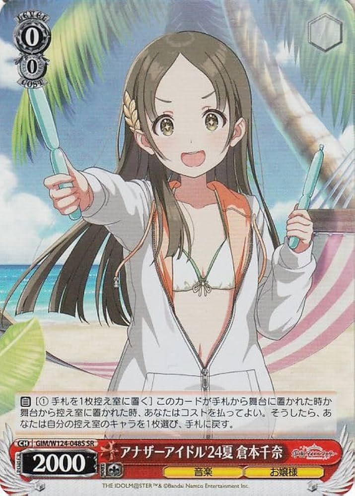 Amazon.co.jp: ヴァイスシュヴァルツ 学園アイドルマスター アナザー