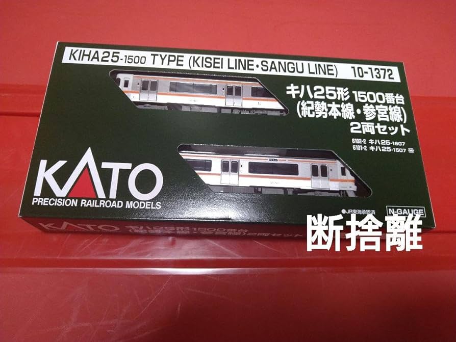 Amazon.co.jp: 希少 KATO キハ25形1500番台 紀勢本線 参宮線 10-1372