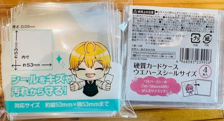 Amazon.co.jp: ウエハースシール用スリーブ、硬質カードケース