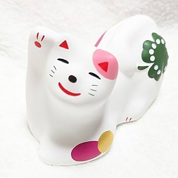 Amazon.co.jp: 工房輪葉葉 窯出し 通常抽選 れいわねこ 招き猫 限定