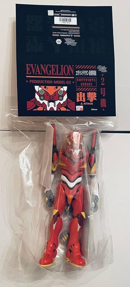 Amazon.co.jp: エヴァ ソフビ MECHNOIZ TOYS 2号機 フィギュア