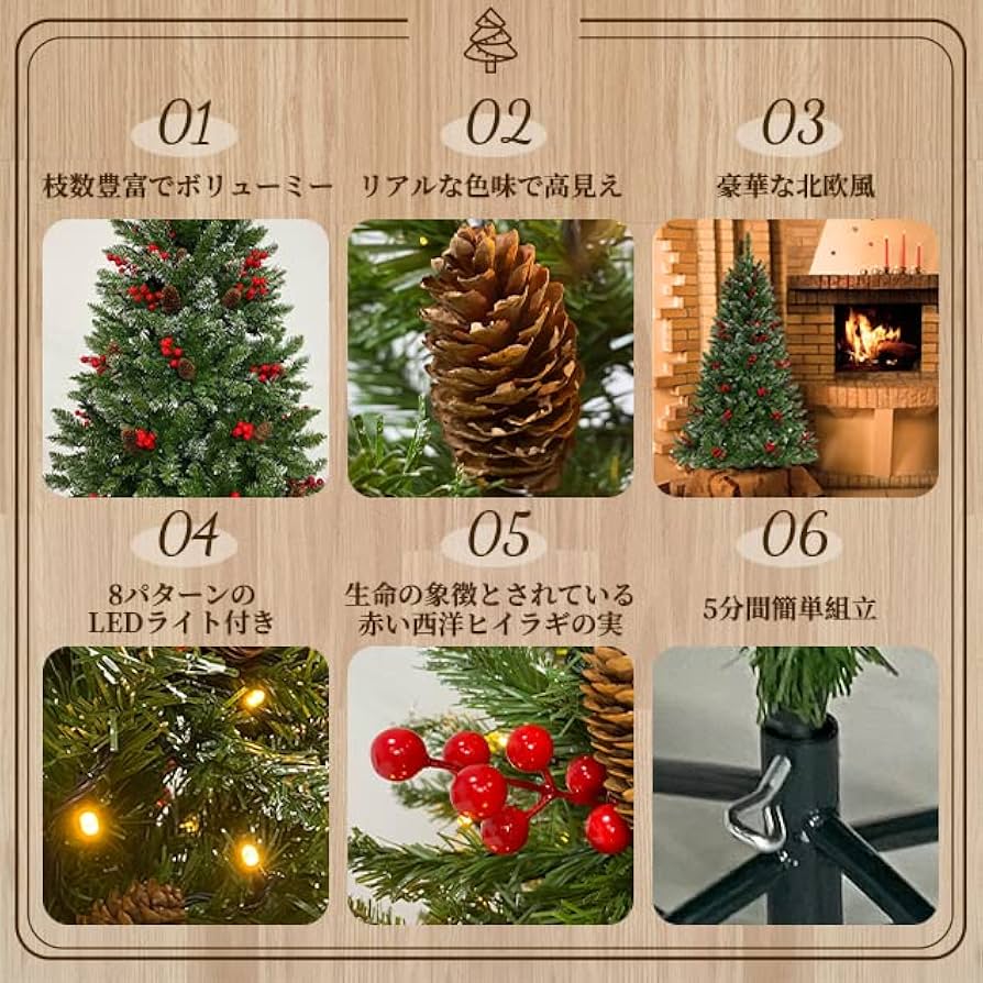 Amazon｜クリスマスツリー リアル ツリー 120~180cm 雪化粧 大きい