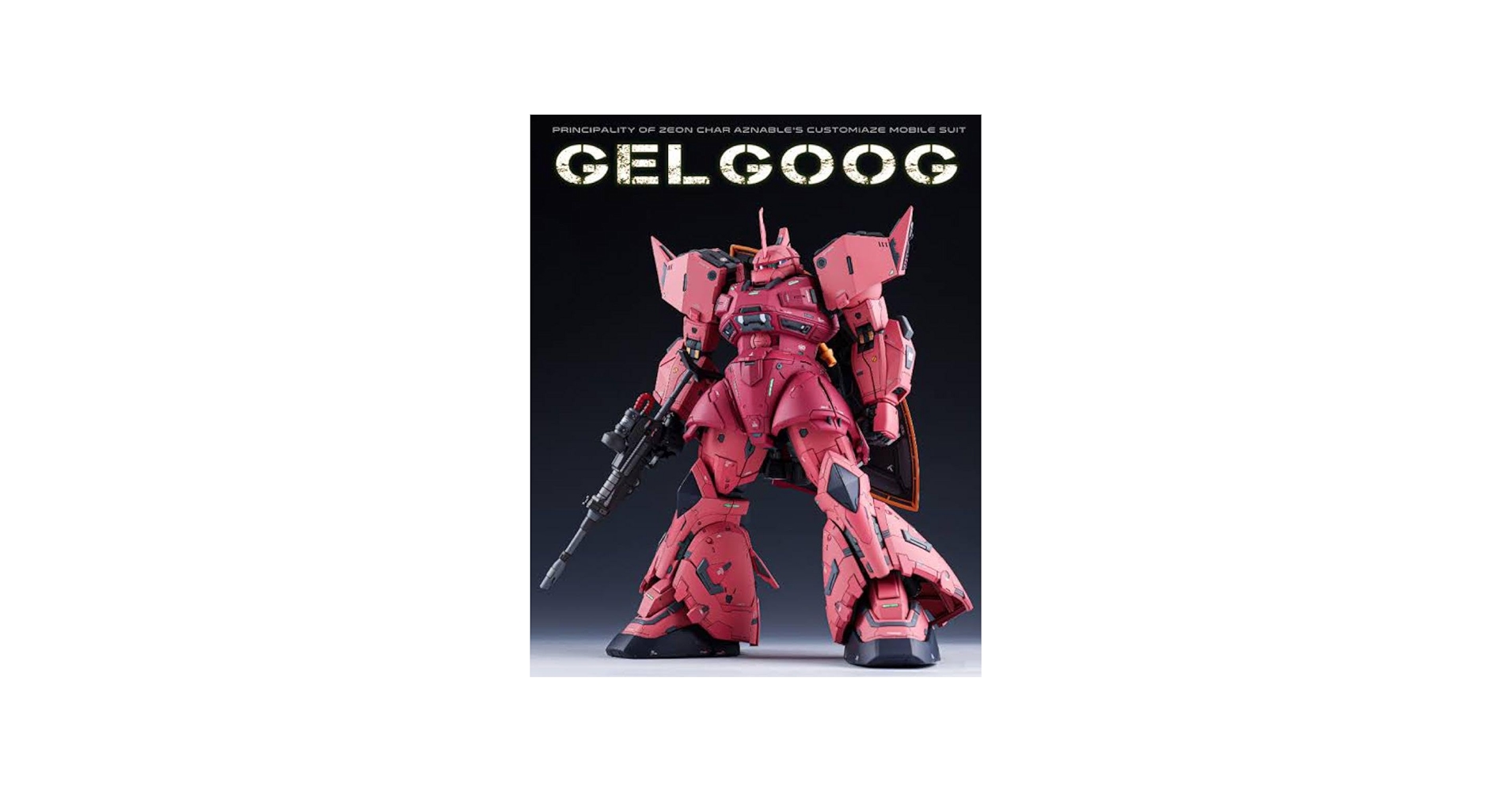 Amazon.co.jp: mg 1/100 ゲルググ 2.0 改造パーツ ガレージキット