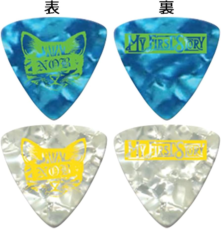 Amazon | MY FIRST STORY(マイファーストストーリー)NOBピックセット10