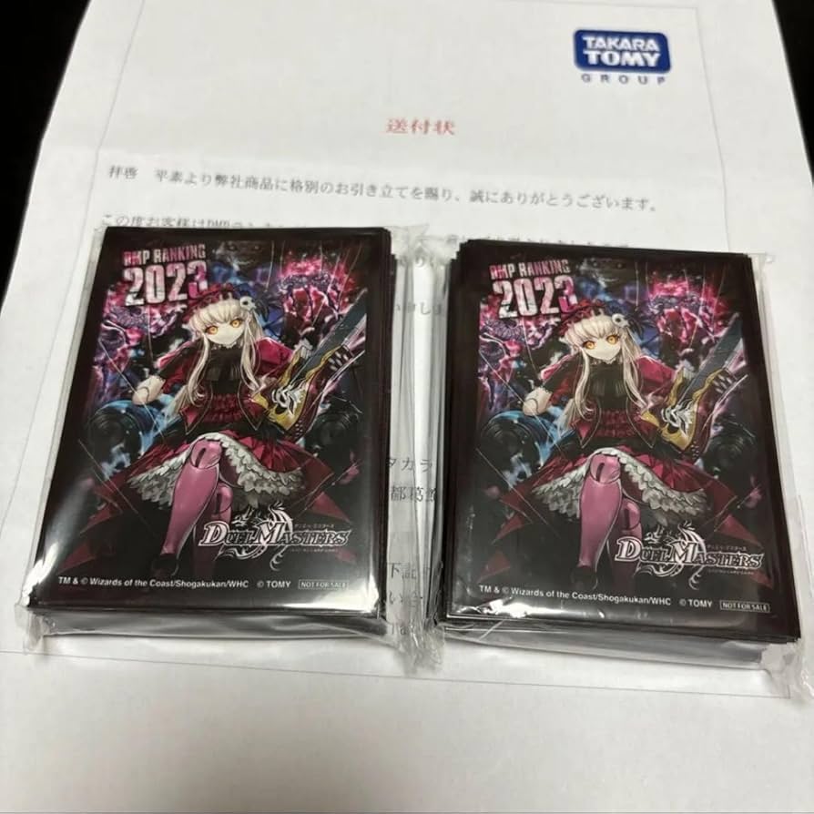 Amazon.co.jp: 特攻人形ジェニー スリーブ DMPランキング2023上半期