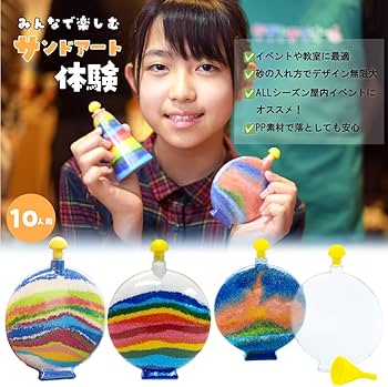 Amazon.co.jp: [たのつく] サンドアートボトル10人セット カラー砂付き