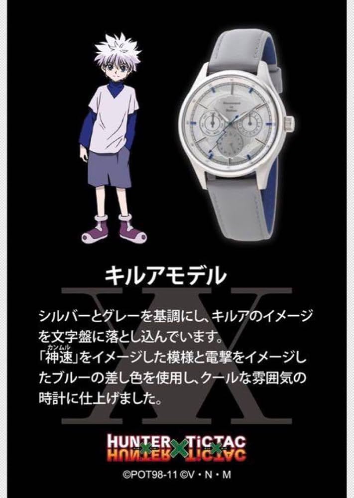 Amazon.co.jp: HUNTER×HUNTER×TiCTAC キルア 腕時計 : ファッション