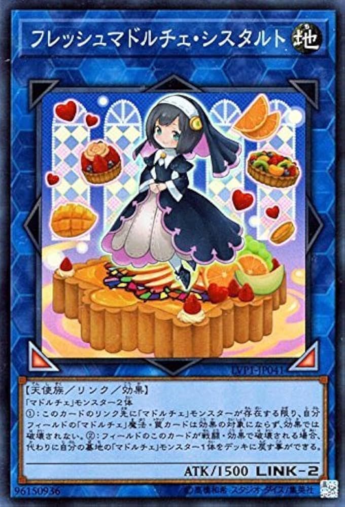 Amazon.co.jp: 遊戯王/フレッシュマドルチェ・シスタルト