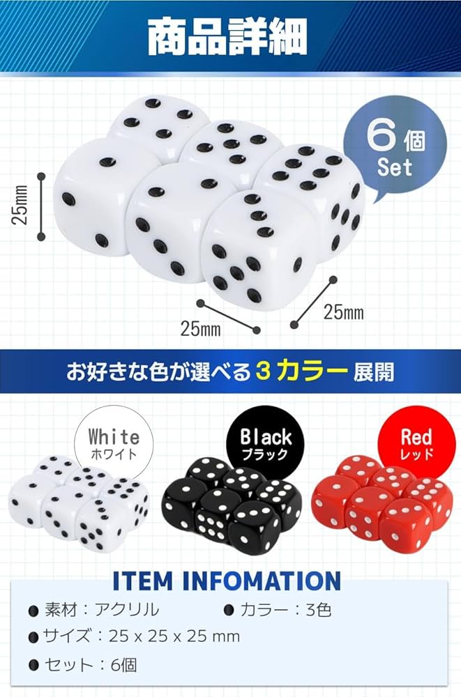 Amazon | fogman サイコロ 大きい さいころ ダイス ジャンボサイコロ