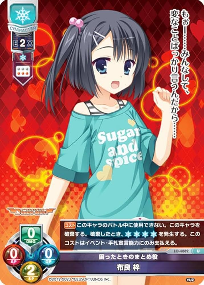 Amazon.co.jp: リセ/オーバーチュア LO-4882 困ったときのまとめ役