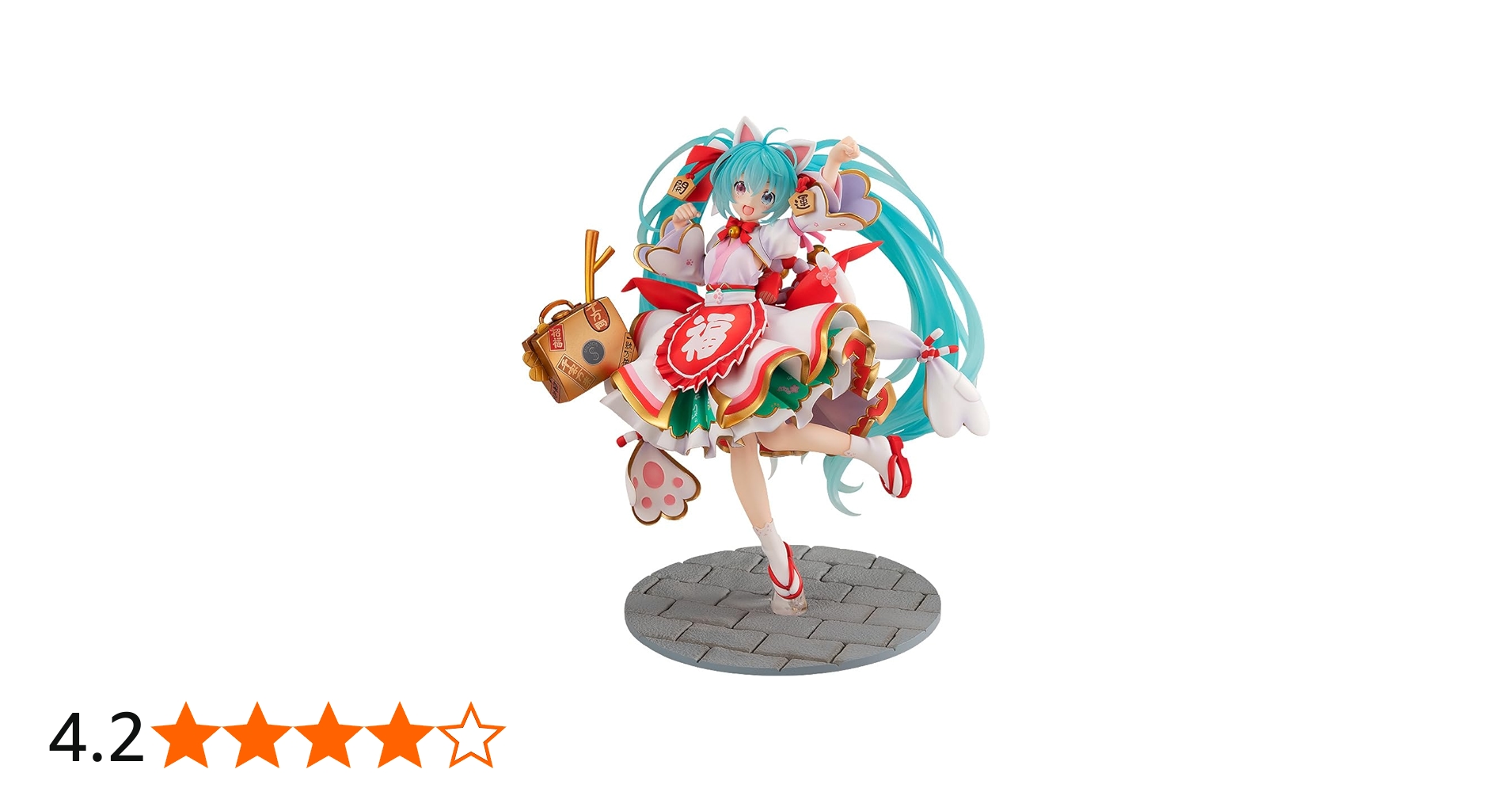 Amazon | キャラクター・ボーカル・シリーズ01 初音ミク 初音ミク 招き