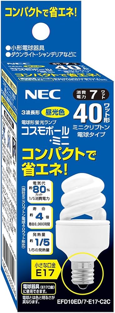 モ*ダ様 NEC 40W相当 コンパクト蛍光灯 E17 10個 モ*ダ