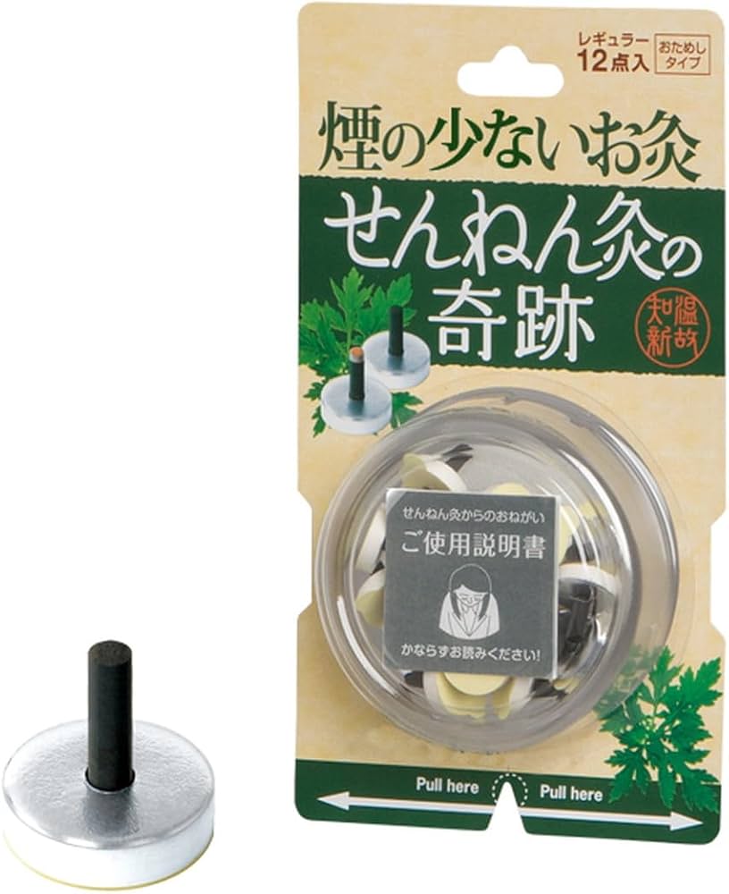 Amazon.co.jp: 煙の少ないお灸 せんねん灸の奇跡 レギュラー 12点入