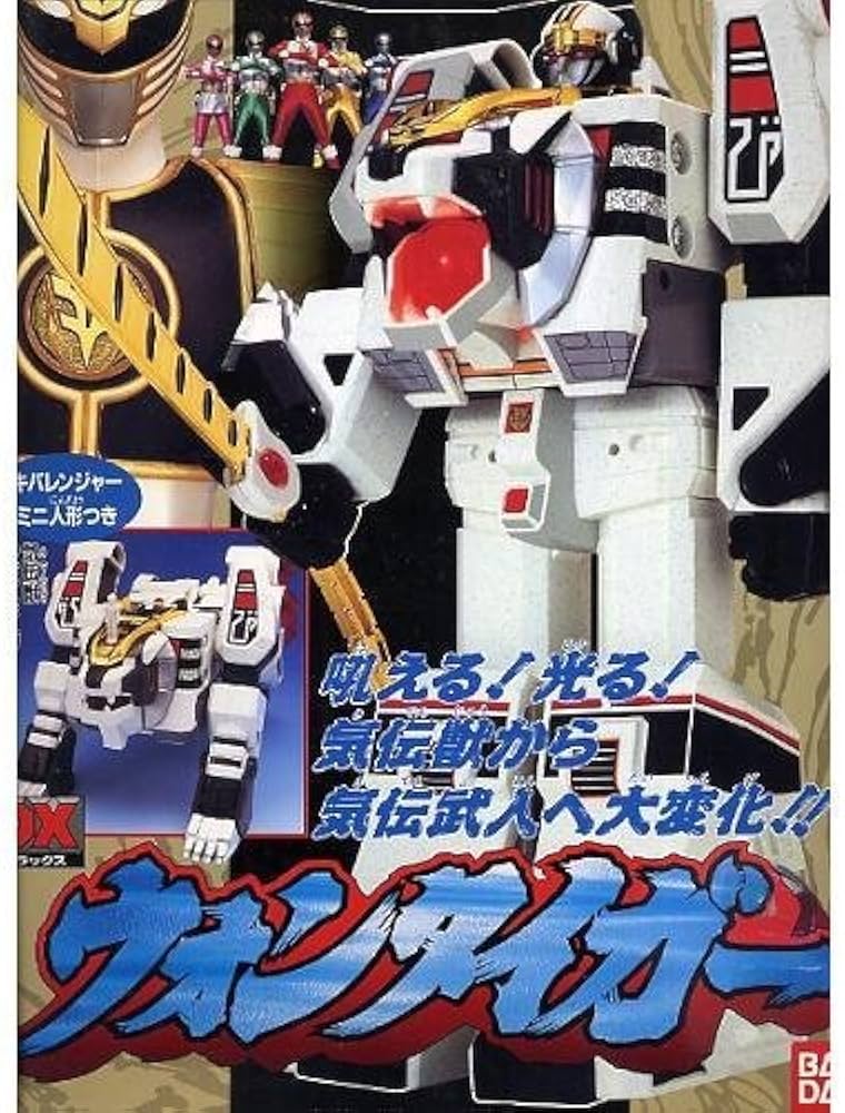 Amazon.co.jp: バンダイ(BANDAI) 五星戦隊ダイレンジャー DXウォン