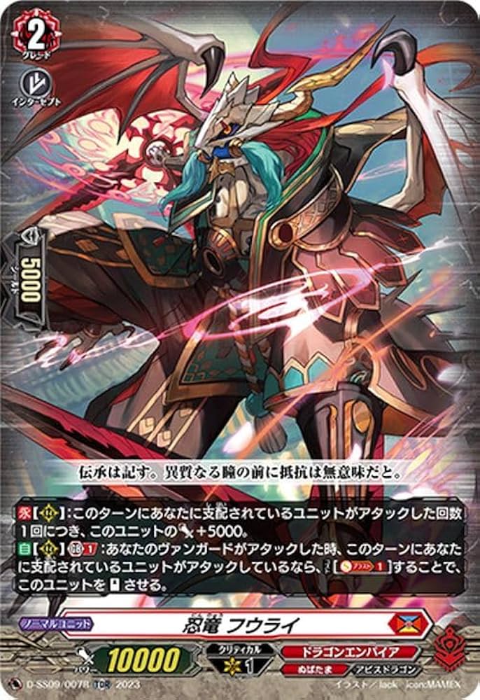 ヴァンガード】 ゼフィロギィラ デッキ ドラゴンンエンパイア軸