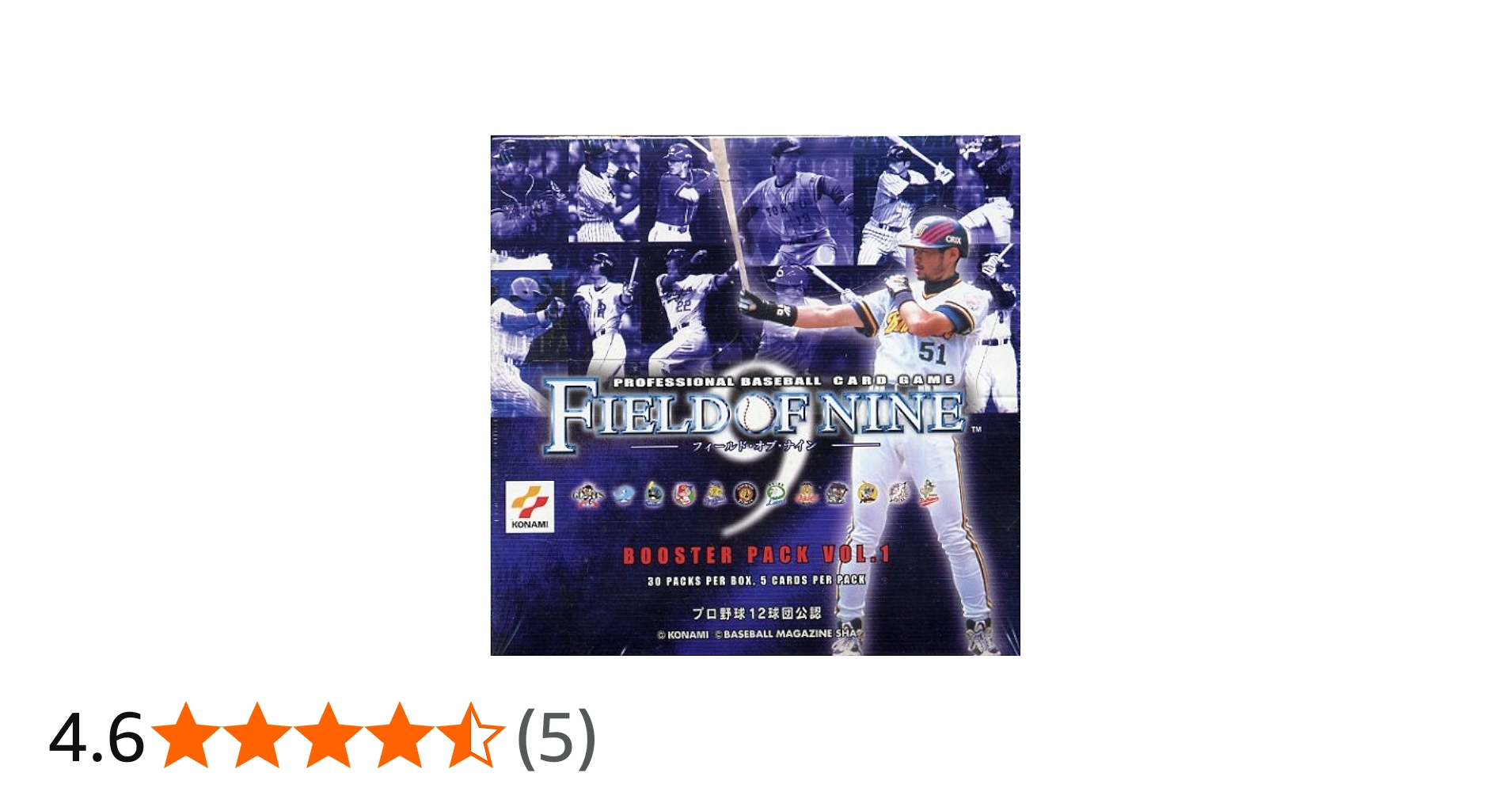 Amazon.co.jp: 野球カード KONAMI 未開封【BOX】 フィールド・オブ