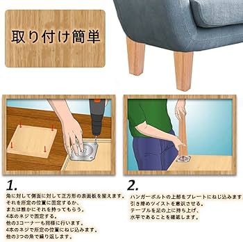 Amazon.co.jp: Steppiano 家具脚 4本セット テーブル脚 ソファ 脚