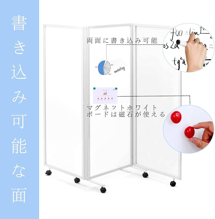 Amazon.co.jp: 【法人様向け】3連 間仕切り パーテーション キャスター