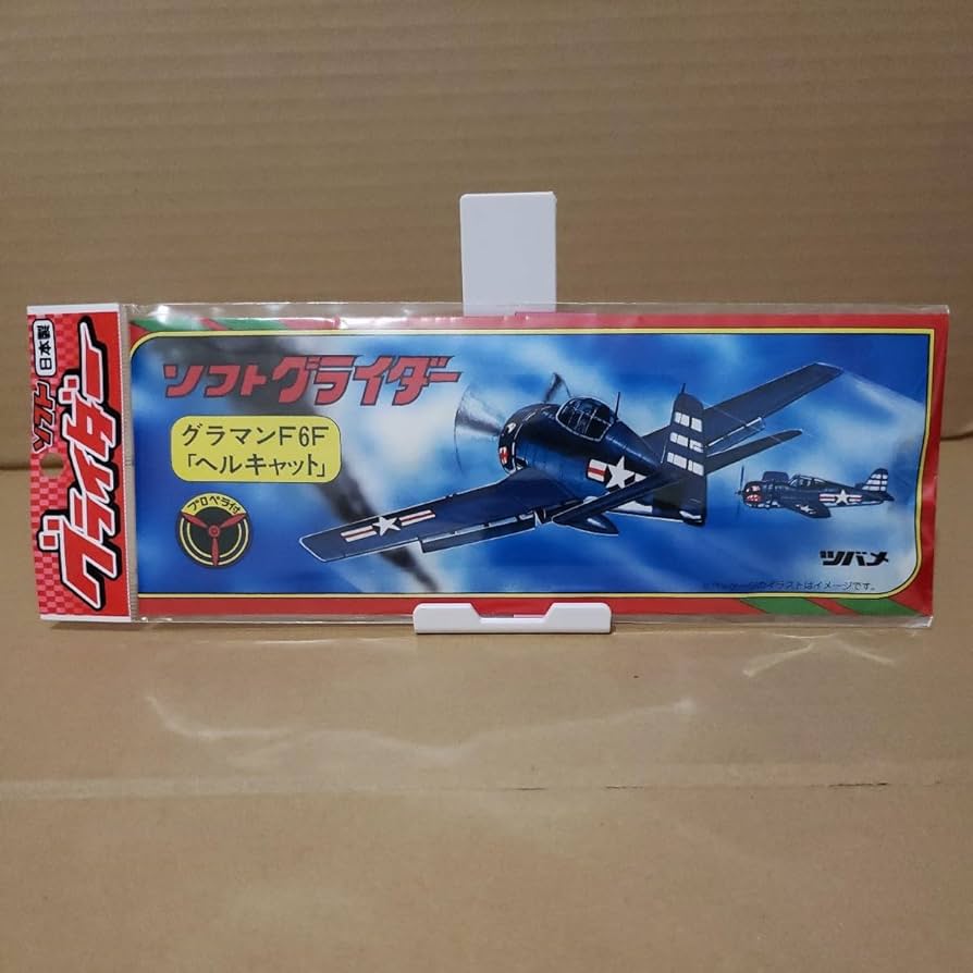Amazon | 昭和の懐かしいグライダー グラマンF6F ヘルキャット 日本製