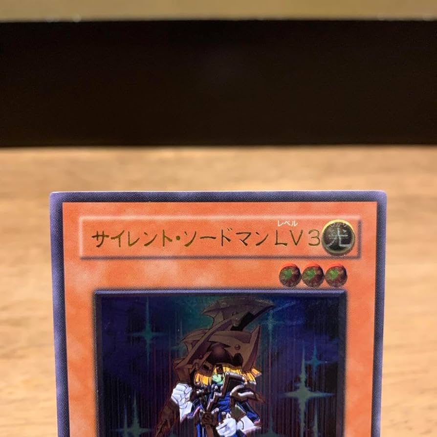 Amazon.co.jp: サイレントソードマン LV3 レリーフ アルティメット 遊