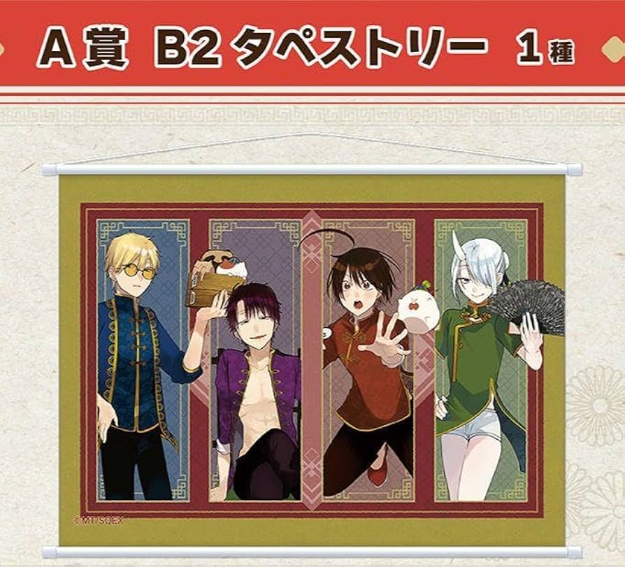 Amazon.co.jp: 妖怪学校の先生はじめました 妖はじ くじメイト