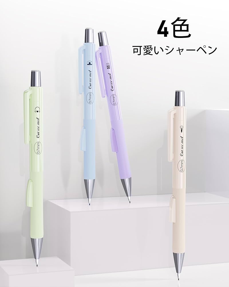 Amazon.co.jp: Four Candies シャープペンシル 0.7mm 4本セット 480個