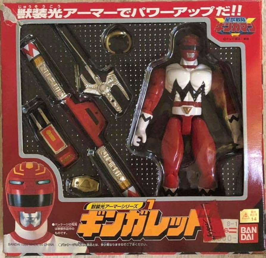 Amazon.co.jp: 星獣戦隊ギンガマン 獣装光ギンガレッド : おもちゃ