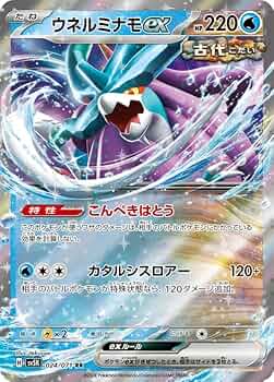 Amazon.co.jp: ポケモンカードゲームSV sv5K 拡張パック ワイルド
