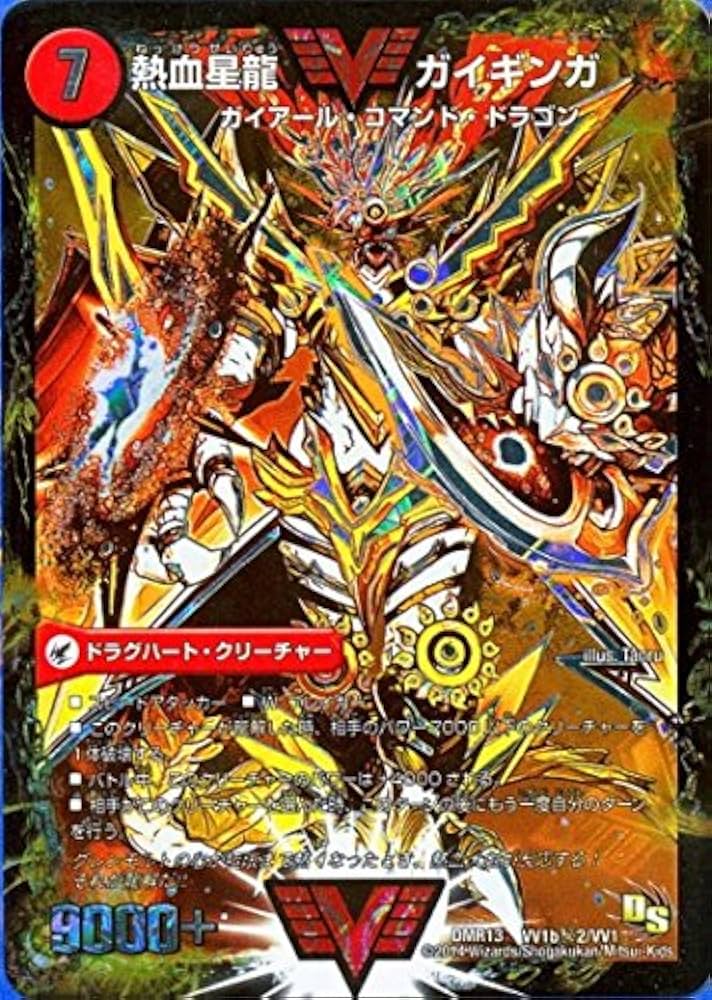 は*ち様 ガイギンガ文字シク 3点セット は*ち様 ガイギンガ文字
