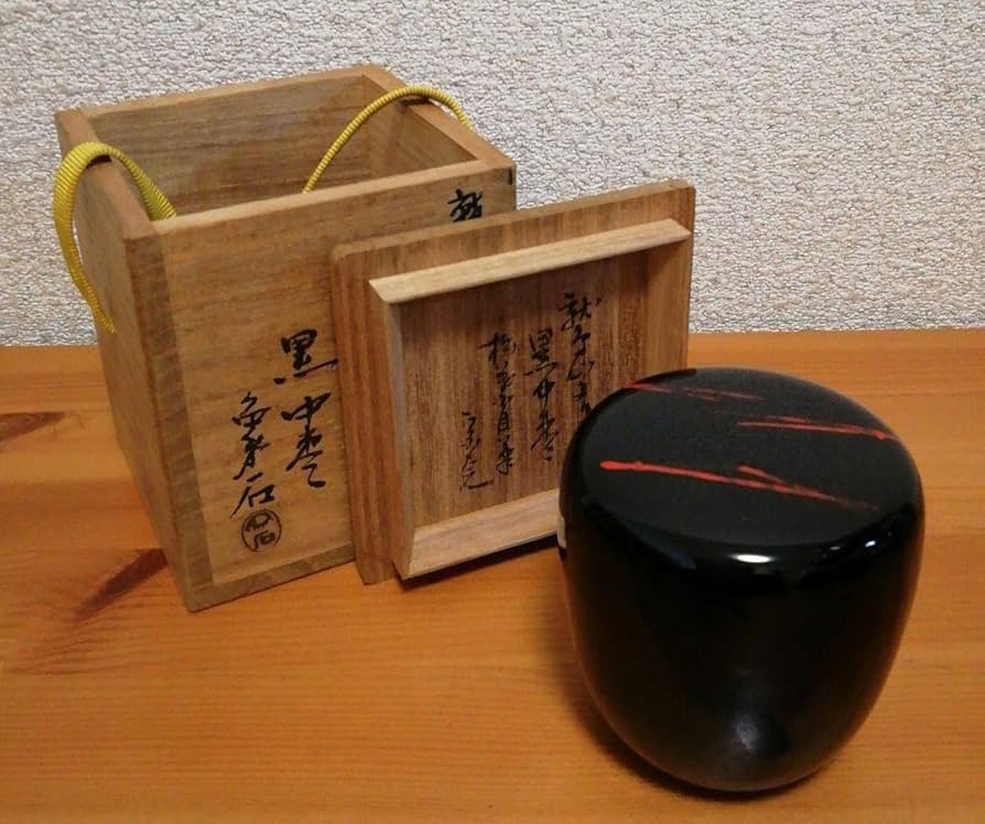 Amazon.co.jp: 宗完書付 山本象石作 鷲山塗 黒中棗 共箱 略歴付 茶道具