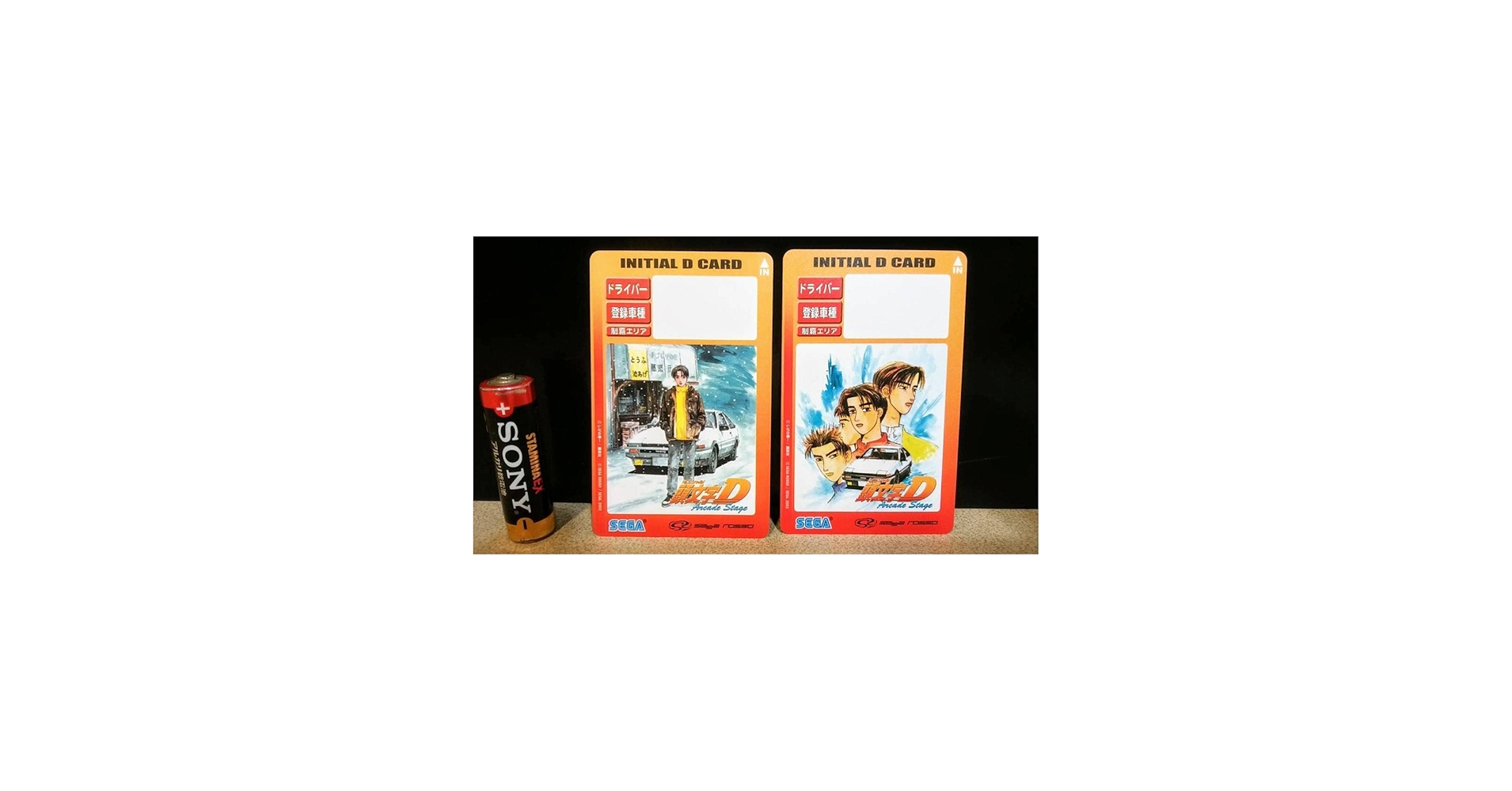 Amazon | INITIAL D/頭文字D 「INITIAL D CARD Arcade Stage Ver.1」 2