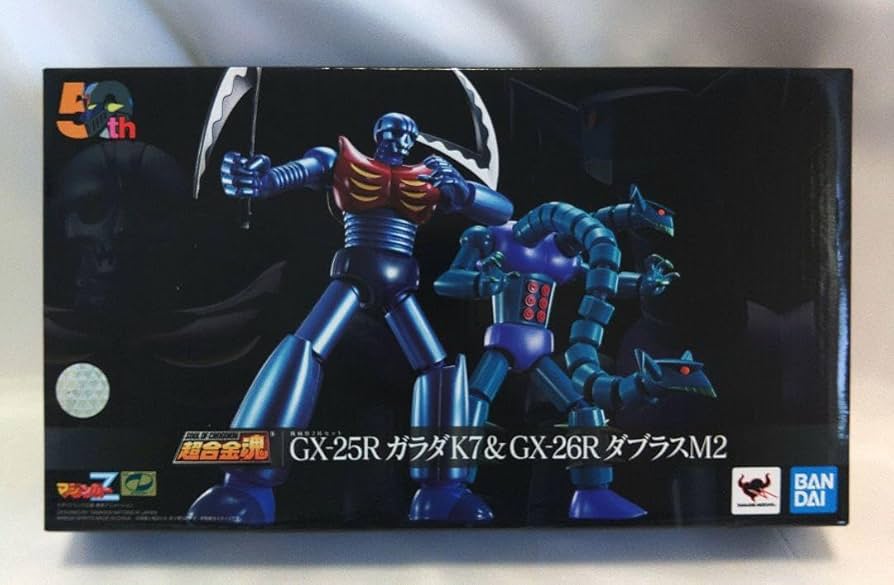 Amazon.co.jp: 超合金魂機械獣セット GX-25R ガラダK7 ＆ GX-26R