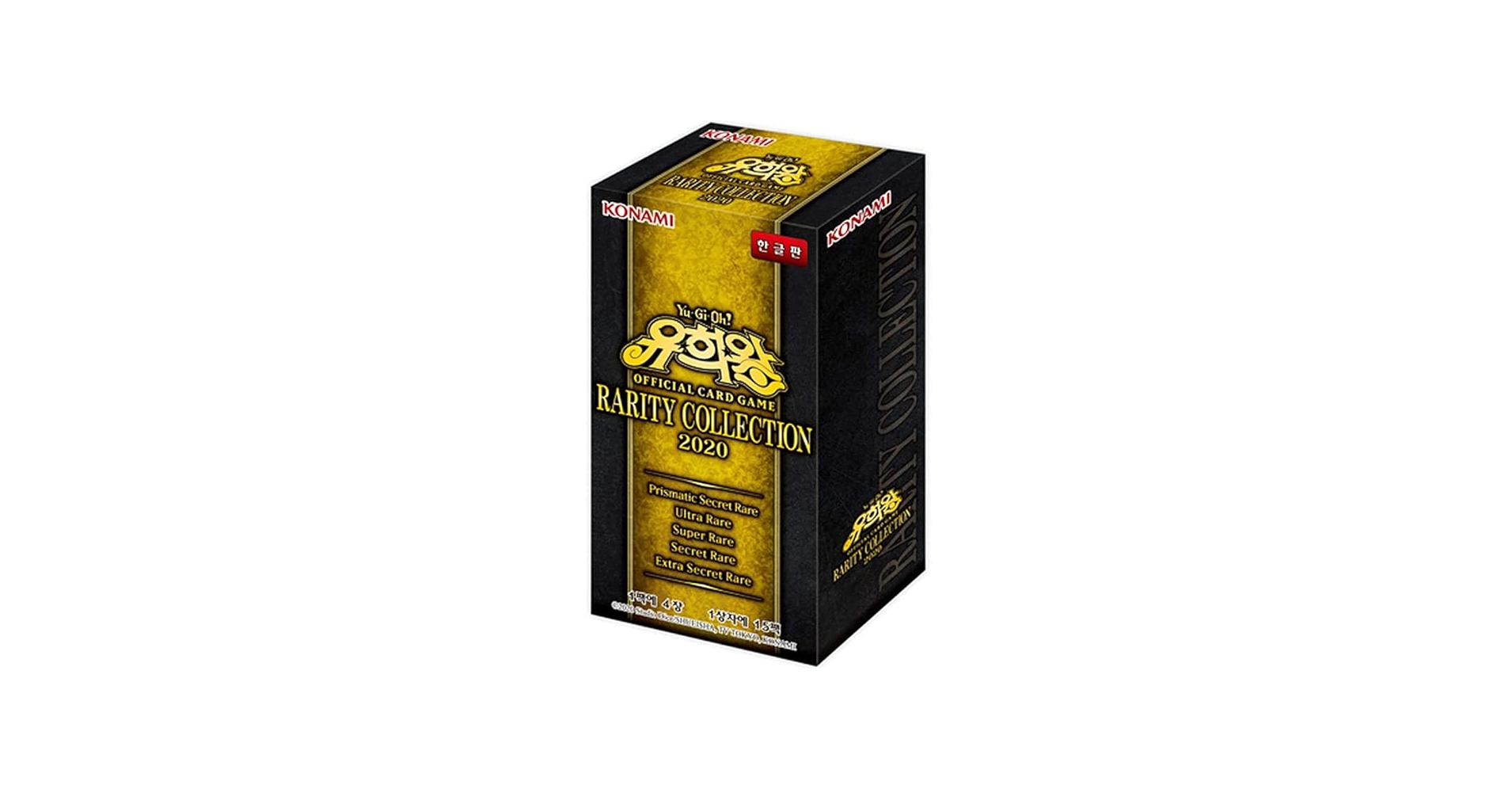 Amazon.com: Yu-Gi-Oh Official Cards Rarity Collection 2020 Booster