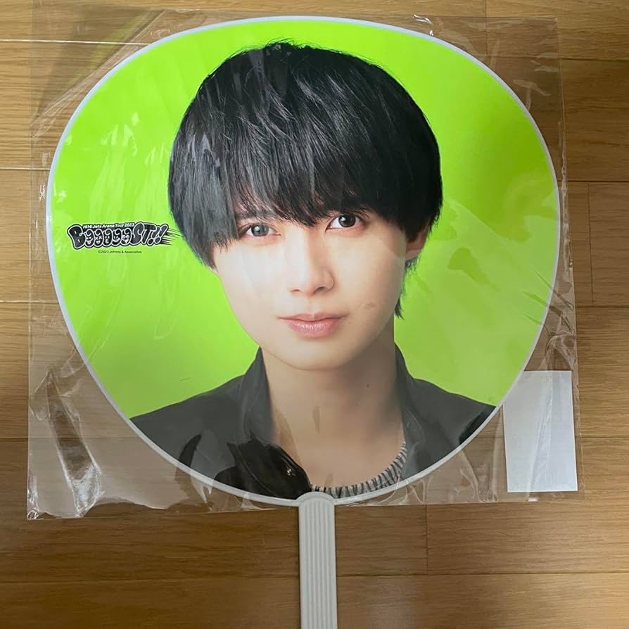 Amazon.co.jp: 井上瑞稀 うちわ BoooooST!! HiHi Jets : ホーム＆キッチン