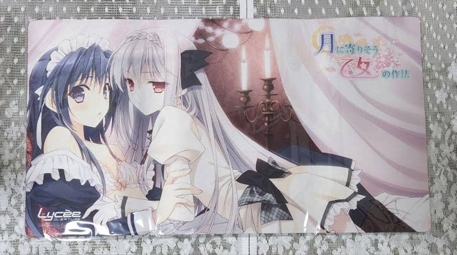 lycee リセ Navel プレイマット 直筆サイン 月に寄りそう乙女の作法