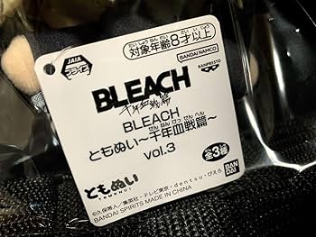 Amazon.co.jp: bleach 千年血戦篇 ともぬい ぬいぐるみ 浦原喜助