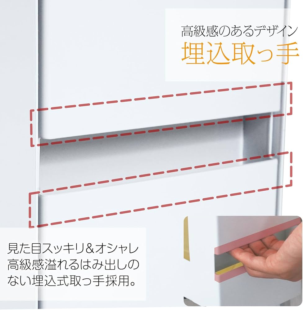 Amazon｜隠せる調味料ラック おしゃれ 調味料ラック 引き出しラック