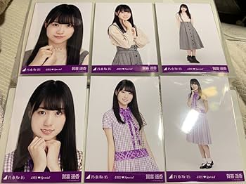 Amazon.co.jp: 乃木坂46 賀喜遥香 4期生Special 6種コンプ 初期 生写真
