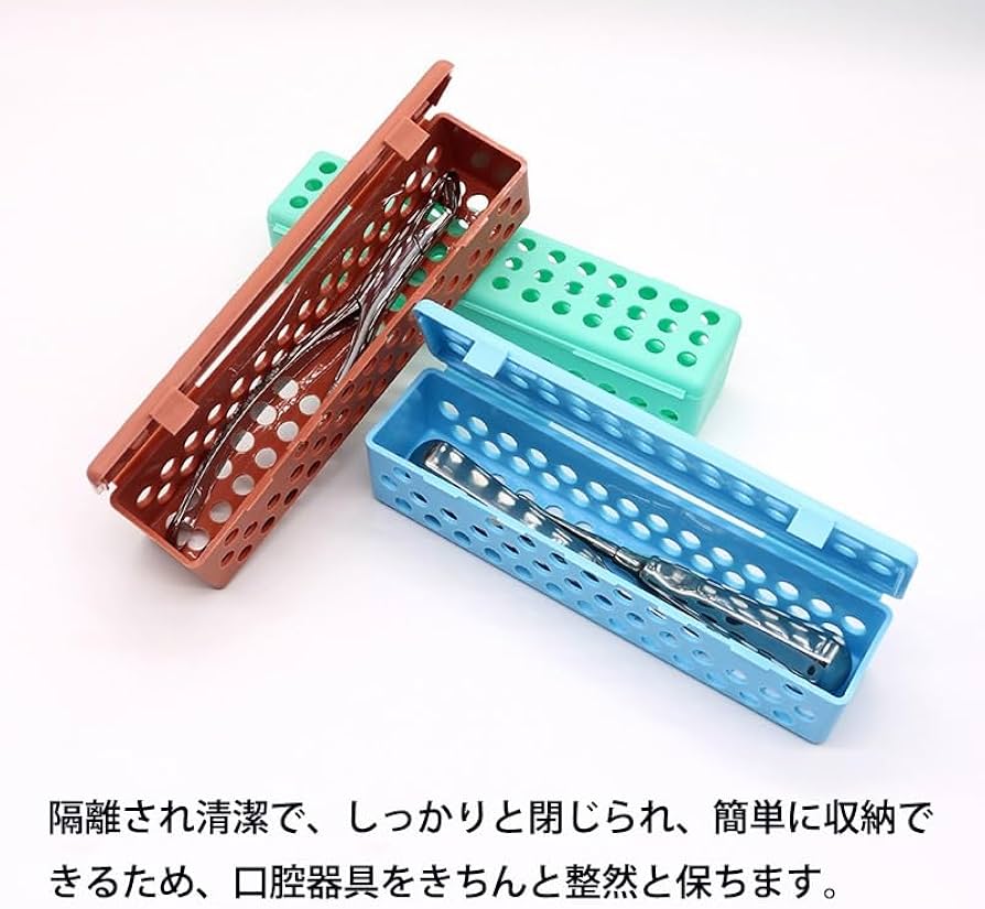 Amazon.co.jp: 歯科器具滅菌ケース、PP素材、医療用外科器具消毒容器