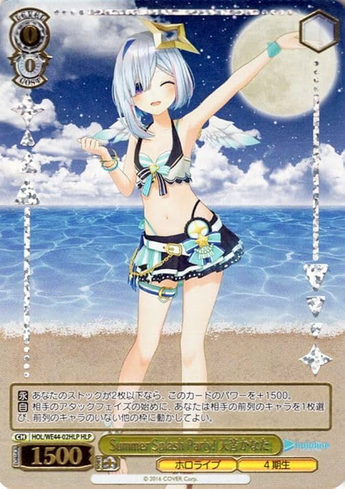 Amazon.co.jp: ヴァイスシュヴァルツ ホロライブプロダクション Summer