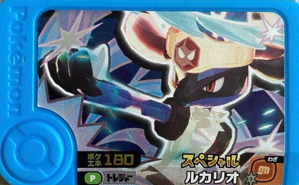 Amazon.co.jp: フレンダ ルカリオ タグ 第1弾 トレジャー スペシャル