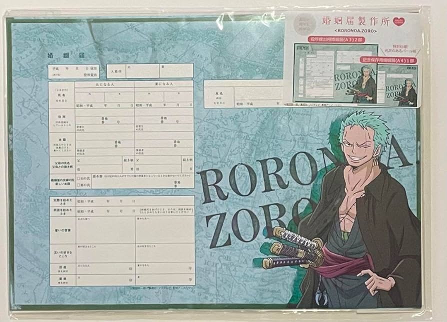 Amazon.co.jp: ONE PIECE ワンピース ゾロ 婚姻届 クリアスタンド付き
