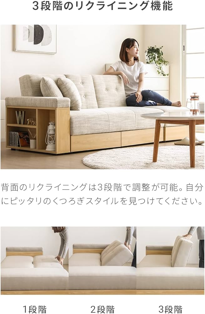 Amazon｜モダンデコ ソファー 2人掛け リクライニング クッション付き