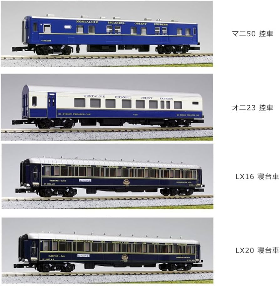 Amazon.co.jp: Nゲージ No:10-561 KATO ヨーロッパ発日本行き