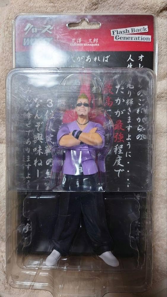 Amazon.co.jp: クローズ&worst ゼットン 花澤三郎 限定 フィギュア